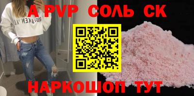 стафф Малгобек