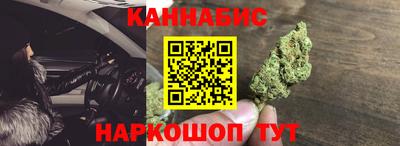 стафф Малгобек