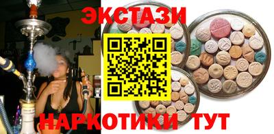 МДМА Малоярославец