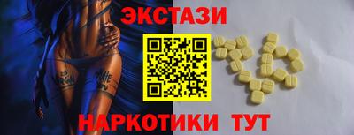стафф Малгобек