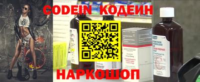 стафф Малгобек