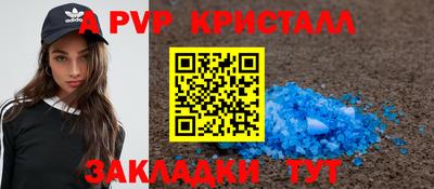 МДМА Малоярославец