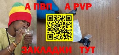 стафф Малгобек