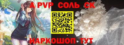 apvp Мариинск