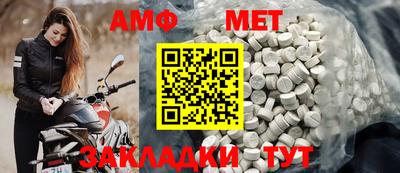 стафф Малгобек
