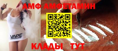 apvp Мариинск