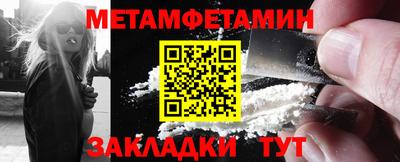 МДМА Малоярославец