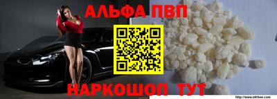 стафф Малгобек