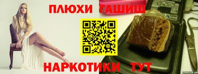 стафф Малгобек