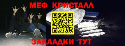 МДМА Малоярославец