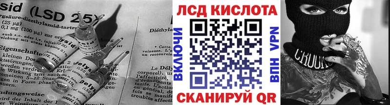 магазин продажи   Егорьевск  LSD-25 экстази кислота 