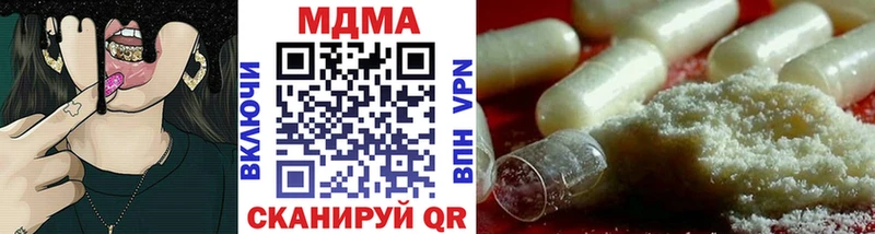 блэк спрут как войти  Егорьевск  MDMA кристаллы 