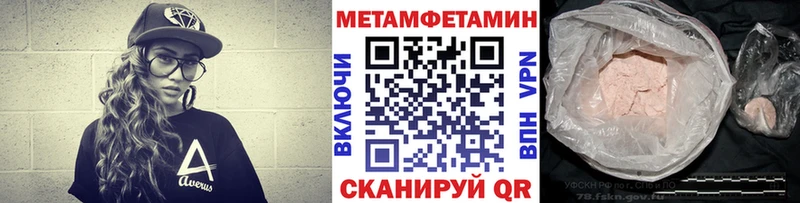 Первитин витя  Егорьевск 