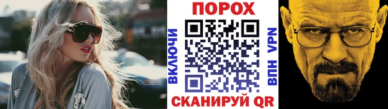 Метамфетамин пудра Егорьевск