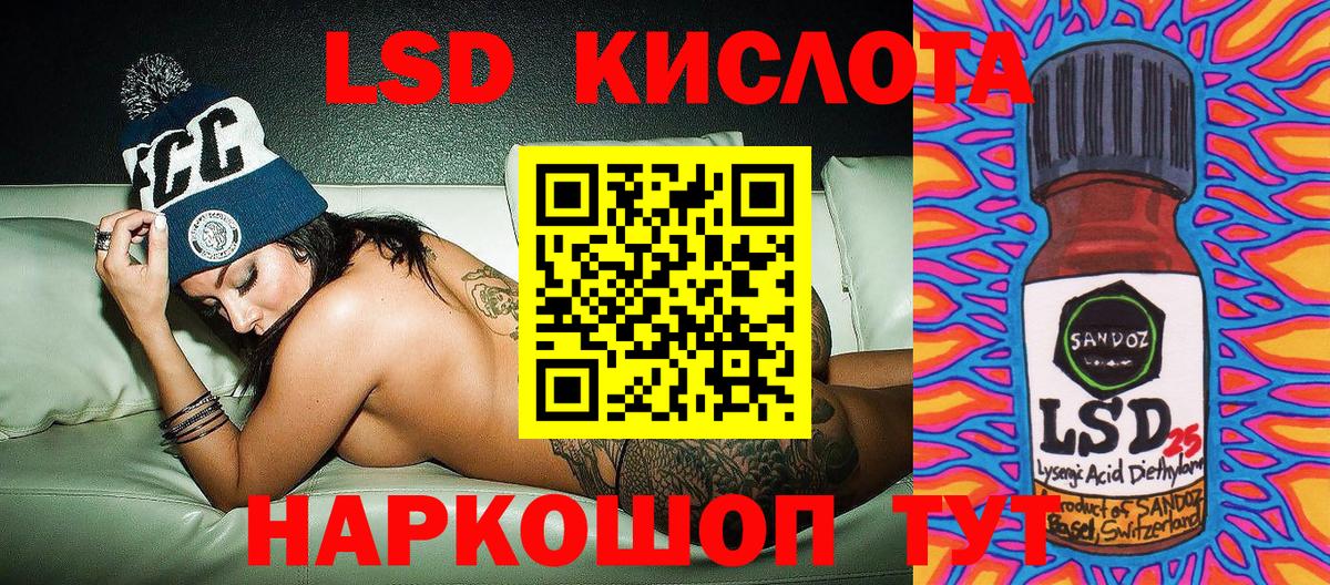 Наркотические марки 1,5мг Егорьевск