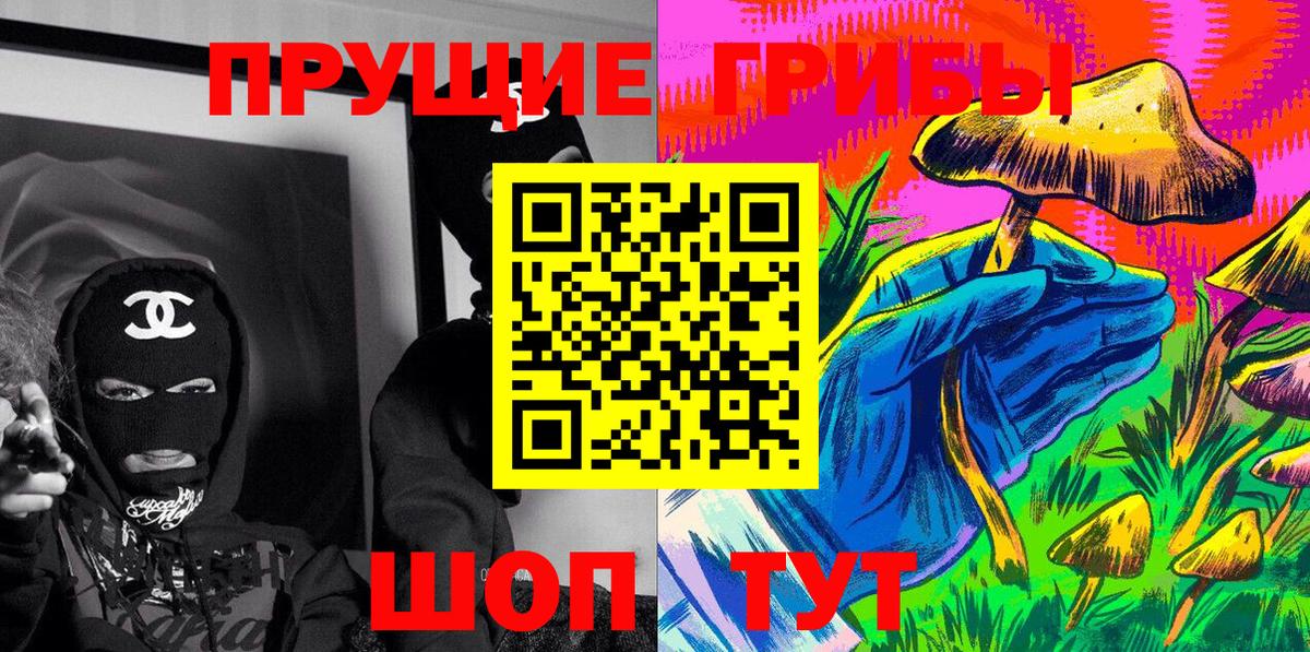 Галлюциногенные грибы мухоморы  Вход с VPN  Егорьевск  Псилоцибиновые грибы GOLDEN TEACHER 