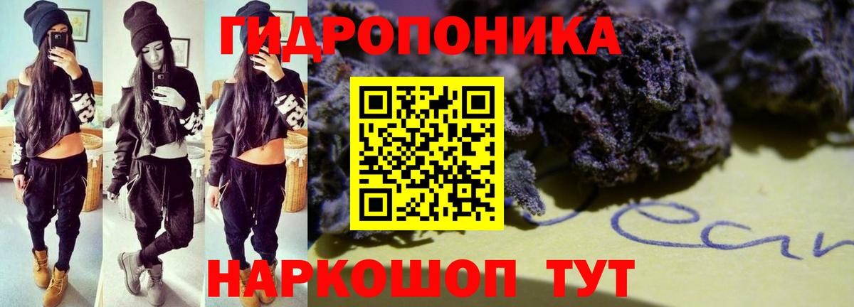 Бошки марихуана VHQ  Бошки марихуана SATIVA & INDICA  Шишки марихуана SATIVA & INDICA  Егорьевск  Вход с VPN  Конопля тримм 